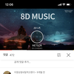 [드루와] 유튜브에서 입체<b>음향</b> 구경하는데 댓 개웃김ㅋㅋㅋㅋㅋㅋ
