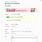 페미보고 쿵쾅이라하는 <b>EU</b>.jpg