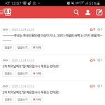 [방탄소년단] ⭐홍보글 2차 회의 월욜(16일)오후 8시 ⭐