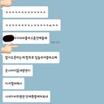 중딩 때 싫어했던 애 싫어한 이유 찾음ㅋㅋ