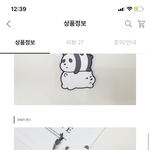 나 이 케이스 사고<b>시퍼</b> 어때