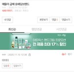 이게 왜 반대 <b>박힘</b>..??