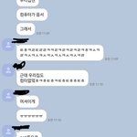 [댓글부탁해] <b>조별</b>과제 이런 친구 처음본다