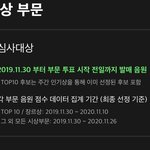 [NCT즌] 멜뮤 상 받게 하고 싶은 사람들 들어와