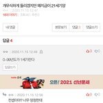 이런애들 보면 화나는거 내가 비정상임..??