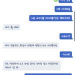 [19] 친구 <b>얼</b><b>평</b>받았는데 이렇게나옴 ㄷㄷ