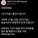 [TXT모아] 인가 txt  <b>출연</b>