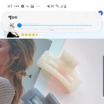 [19] 이거 <b>집게</b>핀살까하는데 어떰 추반좀