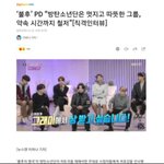 [방탄소년단] <b>역시</b> 내가수!!
