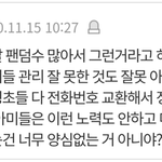 아 이거 개웃기다