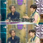 [모두드루와] <b>중소</b>아이돌이 <b>중소</b>아이돌한 순간.JPG