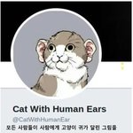 너희 미간 몇<b>cm</b>임?