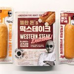 돈스파이크 이거 어때?