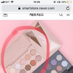 [댓글부탁해] 친구 생일선물 골라줘 섀도우팔레트 추반