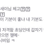 내 친구가 아이돌 지망생인데