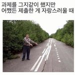 [댓글부탁해] 야 너네 방학 / <b>종강</b> 언제냐
