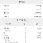 [ㅈㄱㄴ] <b>국물</b>닭발 시켜버려쓰