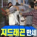 [빅뱅] <b>토크쇼</b>