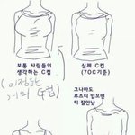 [19] 얘들앙 가슴사이즈 다시 재봐