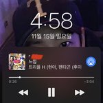 [ㅈㄱㄴ] 트리플h <b>노래</b> 다시 듣는중...