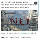 [NCT] <b>엔시</b>티월드 이거 누구야?