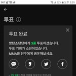 [방탄소년단] 너네 이거 함?