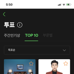 와 <b>임영웅</b> ㄹㅈㄷ네
