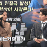 [드루와] 판 ㄹㅇ 인스티즈화 되고있네