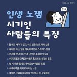 [댓글부탁해] 나만큼 <b>호구</b>같은 년있니