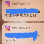 [댓글부탁해] 남자 잘 아는 애들 들어와보ㅓ