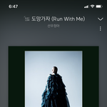 <b>변백현</b> 홍보말고 타가수 노래 올린적 없는데