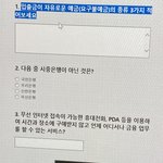 [19] <b>야들</b>아... 이거 제발 아는사람
