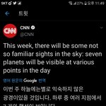 [방탄소년단] 우연이 연속하면 운명이 되다