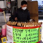 붕어빵 전국 최저가? 7개 1,000원!