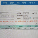 남원시 지도점검 1.