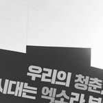 아 엑소