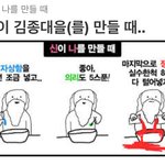 [드루와] <b>페북</b>스토리에 춤 영상 올리는 거 추반