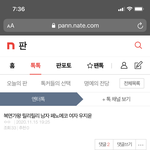 내 말 맞징ㅎㅎㅎ <b>우지</b>윤