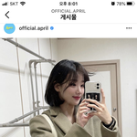 [모두드루와] 이나은 단발있잖아