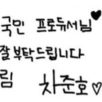 얘들아 실제상황 이거 소설 아니고 <b>빙의</b>글 아니고 ㅋㅋ 제발 도와저