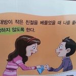 [댓글부탁해] 나 애들 다있는앞에서 <b>방구</b>꼈는데 어떡해