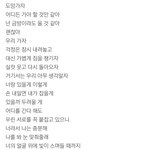 저 노래 <b>가사</b> 보면 슬픔