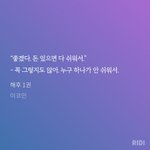 [드루와] 리디북스쓰는 애들아 한번만 들어와봐