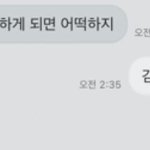 [드루와] 싸구려렌즈 11시간동안 꼈더니