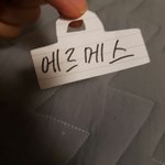 흙<b>수저</b> 질문받음