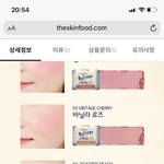 봄웜 <b>치크</b> 뭐가 어울려?
