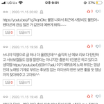 [펜타곤] 세상에 이게 뭐야...