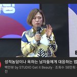 [방탈죄송] 무한걸즈 성추행 이건 좀 떠야한다고 봅니다