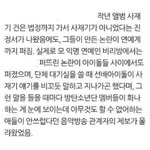 <b>에리</b>들이 아무리 아미도 이랬네저랬네 난리쳐도