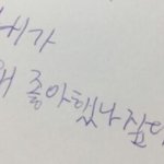 삼년좋아한애 아직도 못잊는데 <b>정상</b>?